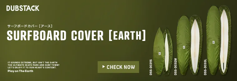 pocketsurf「SURF SCIENCE」