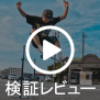 OLLIE BAR DSB-OB01