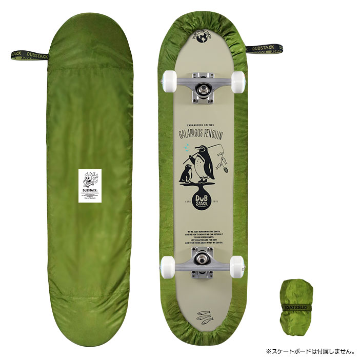 Skateboard Cover [EARTH] DSB-DC01