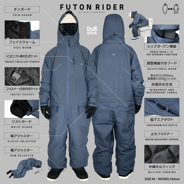 FUTON RIDER DSN-HS01M-BL / DSN-HS01L-BL / DSN-HS01XL-BL