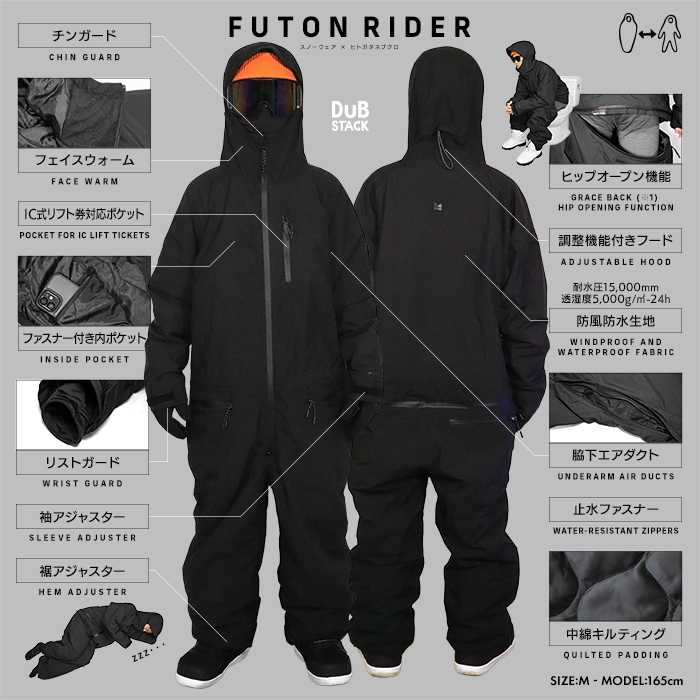 FUTON RIDER DSN-HS01M-BK / DSN-HS01L-BK / DSN-HS01XL-BK