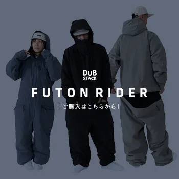 そのままゲレンデで滑れる人型寝袋。 「フトンライダー」の購入はこちら