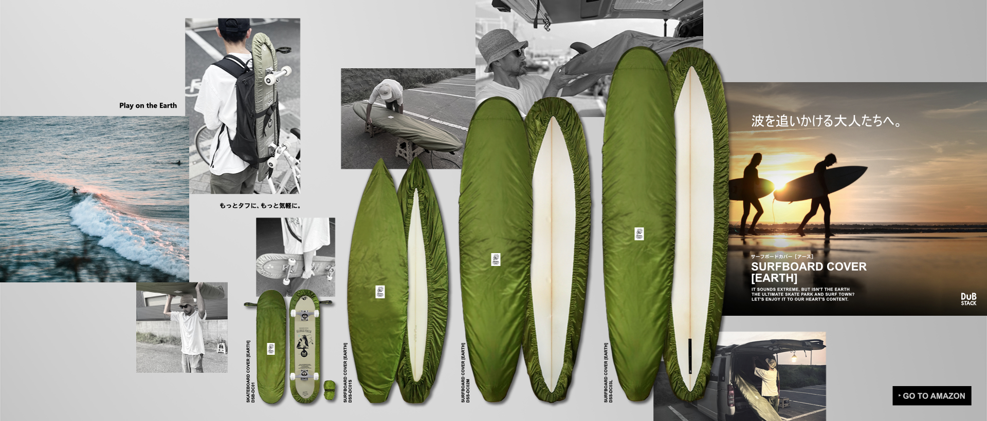 board-cover