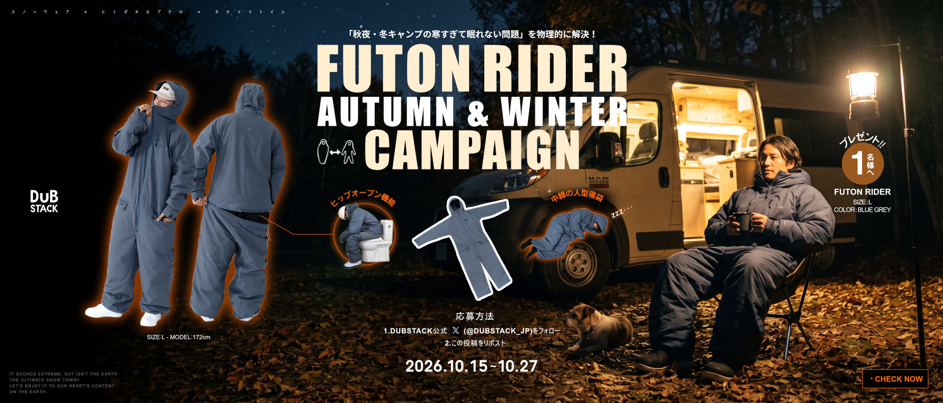 campain